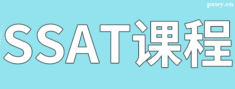 SSAT�������ô��ѯ�ɼ�