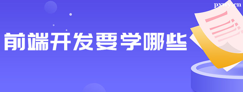 ѧǰ����Ҫ�߱�ʲô������