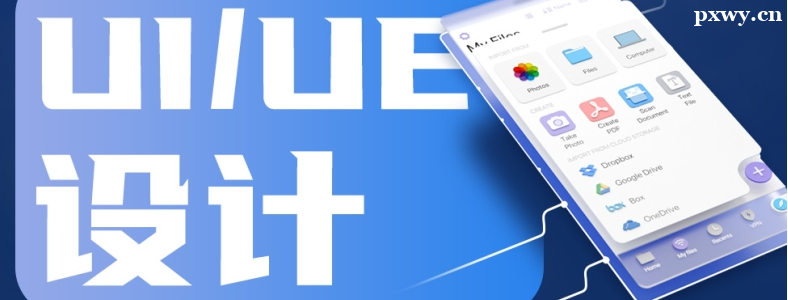 �����ѧUI�����ôѧ