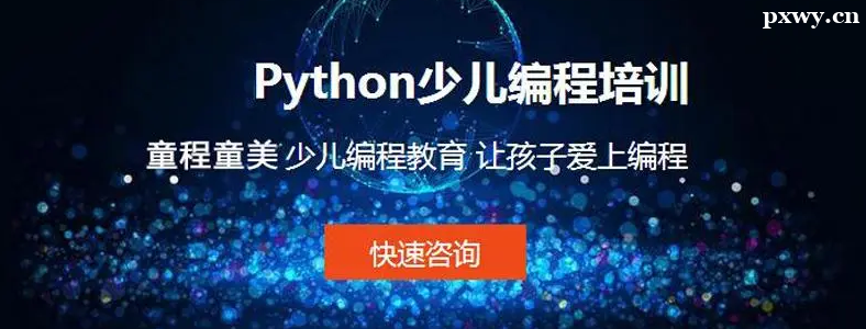 �ٶ�ѧPython���������