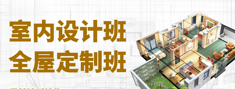 ��ɽȫ�ݶ��������ѵ�����Ǯ