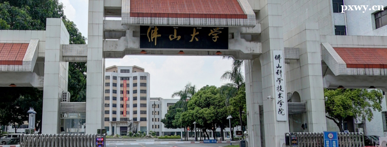 ��ɽ��ѧ����ѧԺ���б�¼��2023