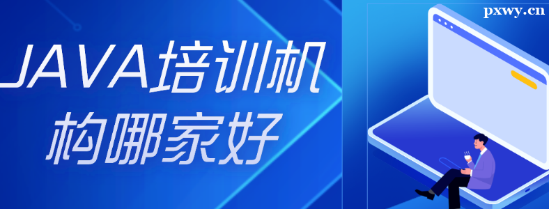 �Ϻ�Java��ѵ����������