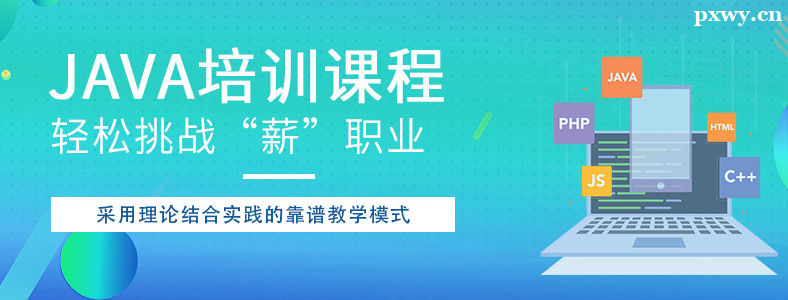 �Ϻ�Java��ѵ����������