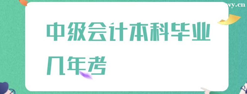 ���Ʊ�ҵ�����ܿ��м����ʦ