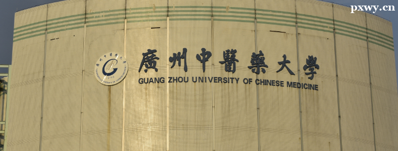 ��ҽ�ڿ�ѧ�о����ĸ�ѧУ��