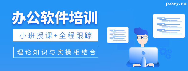 �ɶ��а칫������ѵ����