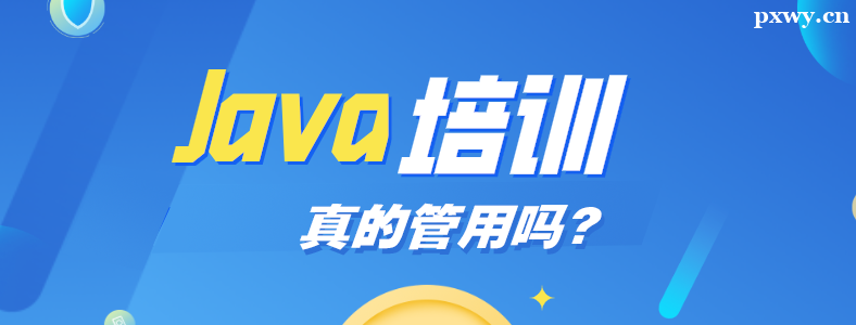 �μ�Java��ѵ�������