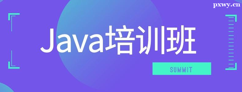�μ�Java��ѵ�������