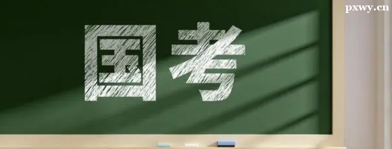 2024���ҹ���Ա���Ա���ȷ�ϼ�׼��֤��ӡ��ַ