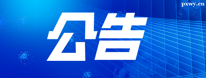 �����2024��ȫ��˶ʿ�о���������������ȷ�Ϲ���