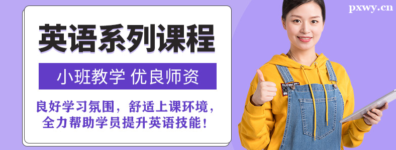 �Ϻ�Ӣ����ѵ��Ҫ��ô��