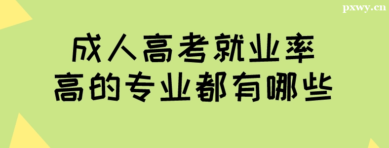 �ɿ�����ʲôרҵ�þ�ҵ