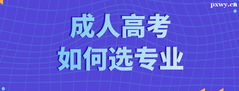 �ɿ�����ʲôרҵ�þ�ҵ
