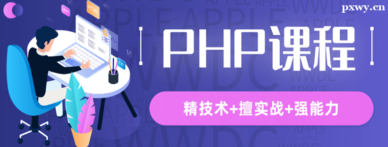 PHP��ѵ�ļһ�����