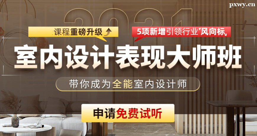 ��ɽ��ѧ3dmax��ѵ��ѧ��һ��Ҫ����Ǯ