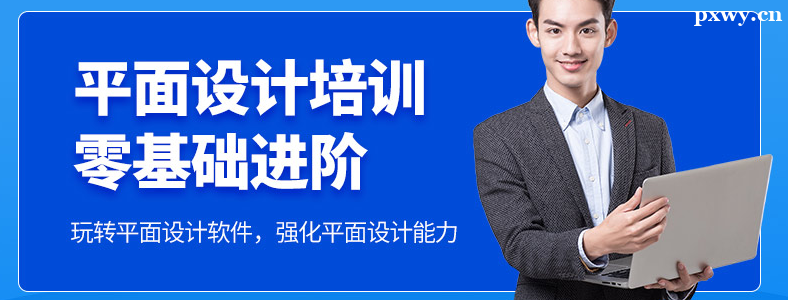 ƽ�����ʦ�ٳ���ѵ�γ̿�����