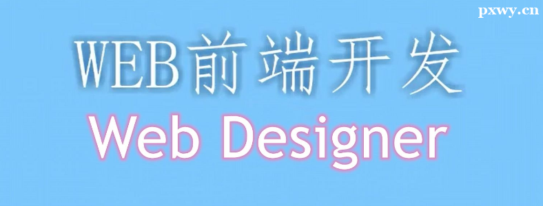 Webǰ�˿�������ʦ��λҪ������Щ