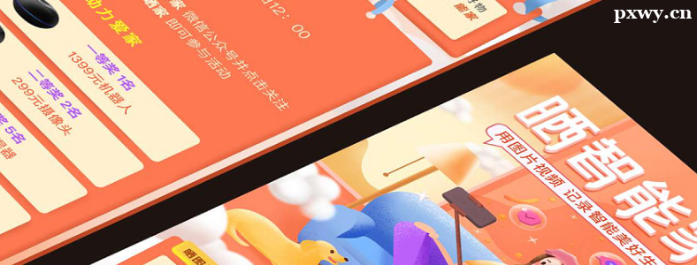 UI�������ѧ�����µ�����