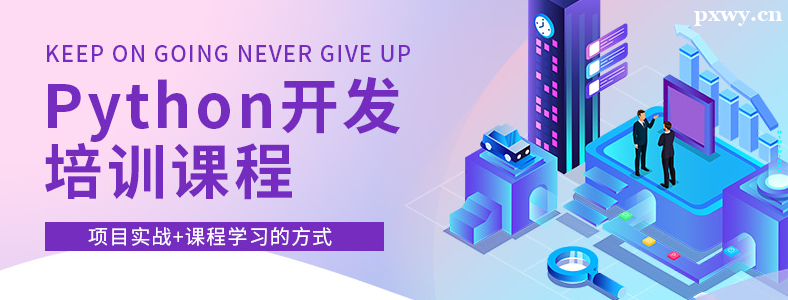 ��Python�γ��б�Ҫ��