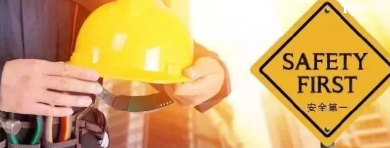 ע�ᰲȫ����ʦһ��������ܹ���