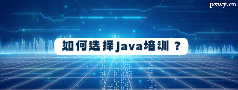 �Ϻ�Java����Ա��ѵ�����ļҺ�