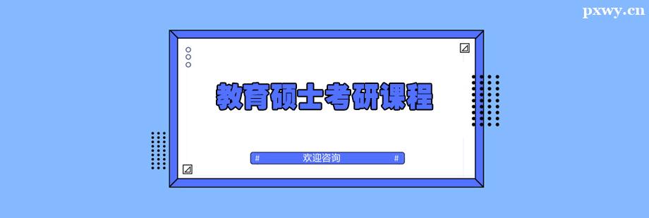 ����˶ʿ������ѵ�γ�