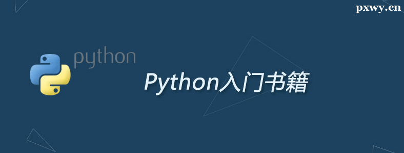 ��ѧ��ѧPython��ʲô��