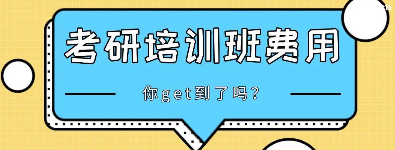 һ�㿼����ѵ���������ô�յ�