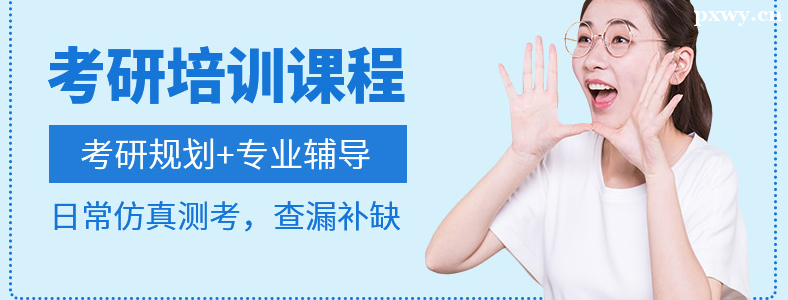 һ�㿼����ѵ���������ô�յ�