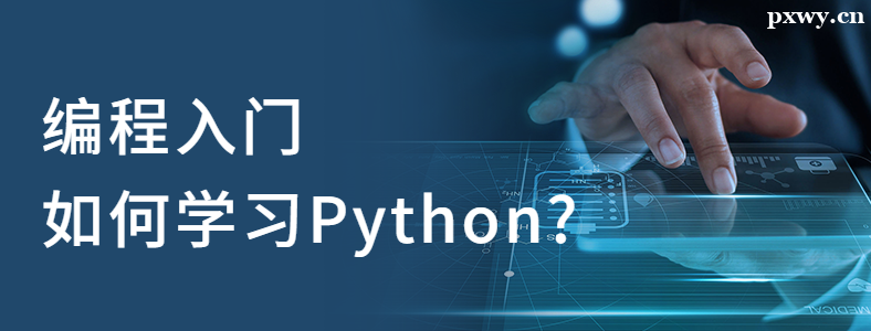 û���κλ����Ŀ���ѧPython��