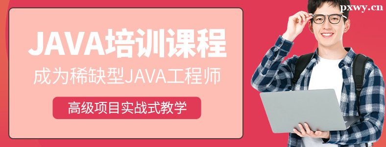 ����Java��ѵ��������