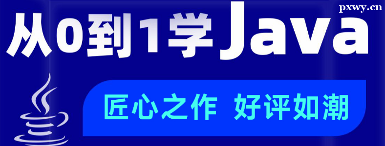�����С��ѧJava�Ѷȴ󲻴�
