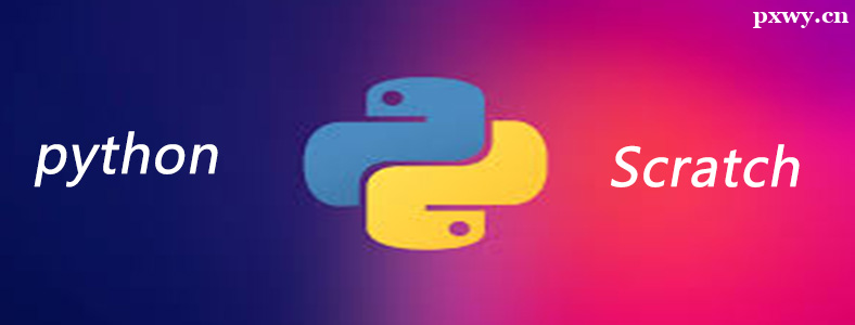 Scratch��Python�ĸ����ʺϺ���