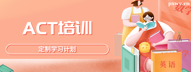 �Ϻ�ACTд���������ļҺ�