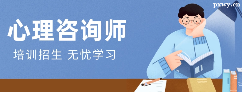 ������ѯʦ������ѵ�����ļҺ�