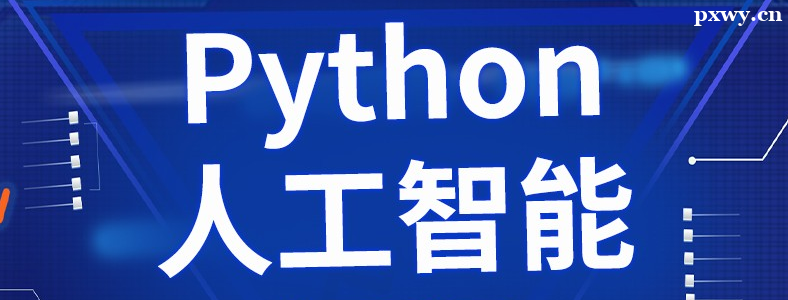 Python�˹����ܺʹ������ĸ��þ�ҵ