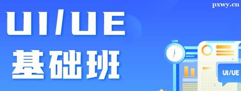 ��ô��UI��ѵ�࿿����