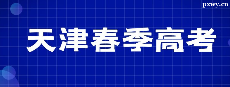 2024������и�ְԺУ���࿼������ʵʩ�취