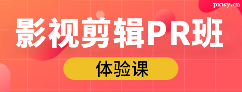 ����Ӱ�Ӽ���PR������ѵ����Ǯ