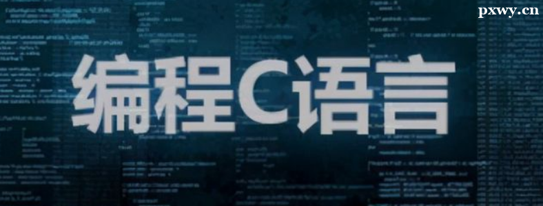 C���Գ��������C++����C