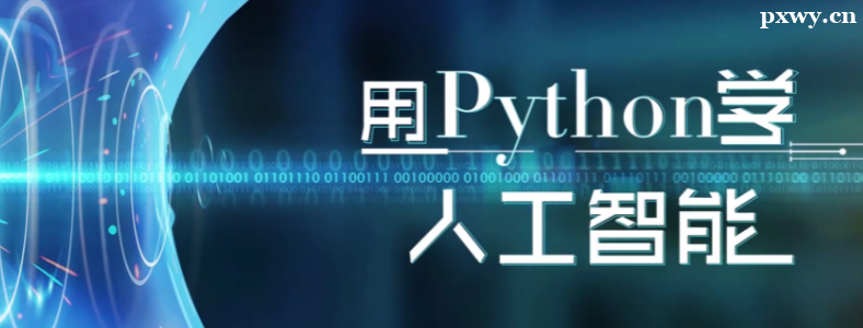 Python���˹��������򾿾���ʲô