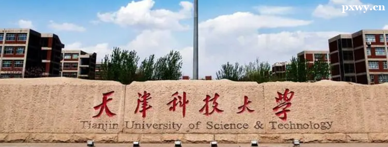 ���Ƽ���ѧ�о����ĸ�רҵ�þ�ҵ
