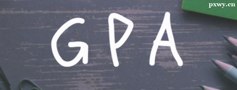 Ϊʲô��ѧ����GPA��Ҫ
