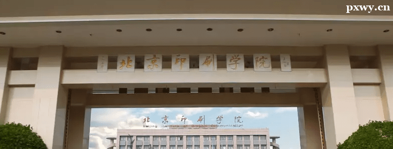 ���ר˶�������׵Ĵ�ѧ����Щ