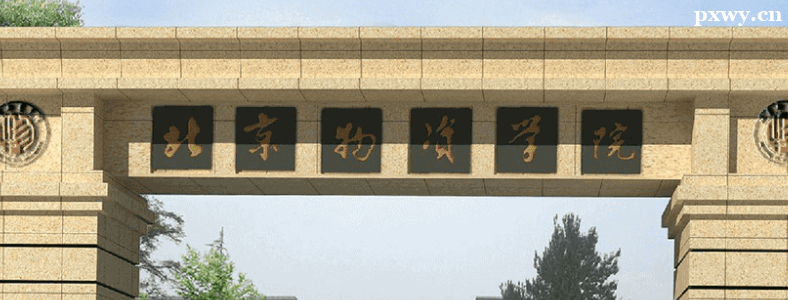 ���ר˶�������׵Ĵ�ѧ����Щ