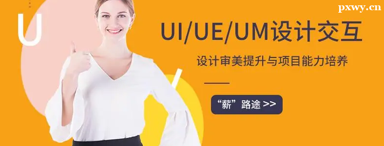 ��ɳUI�����ѵѧУ