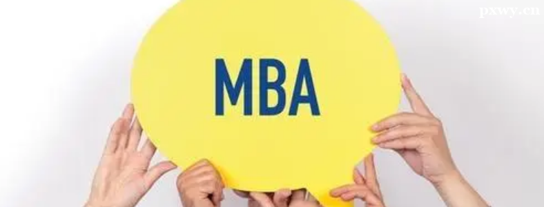 MBA�����ʺ���Щ�˱���