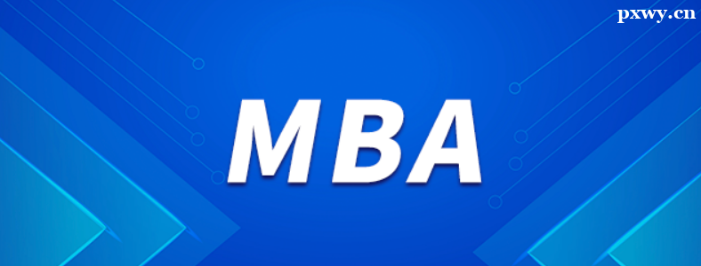 MBA���Կ�Ŀ��ʱ��