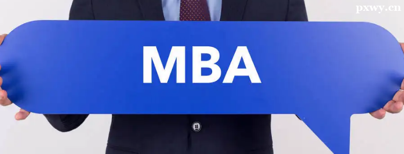 MBA���Կ�Ŀ��ʱ��